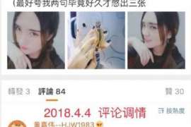 天桥侦探事务所,严格保密的婚外情调查专家